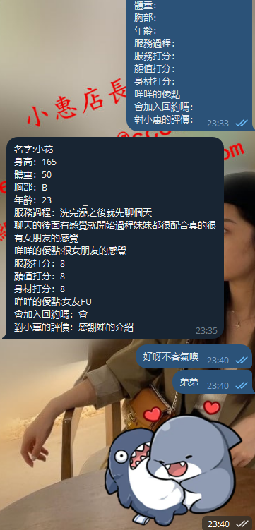 小花12 (2).png