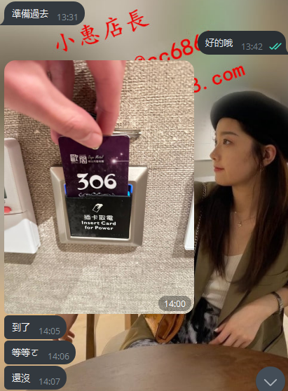 丹丹 (1).png