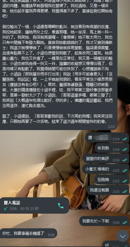 雨涵 (5).png
