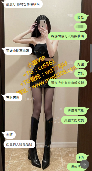 娜娜 (1).png
