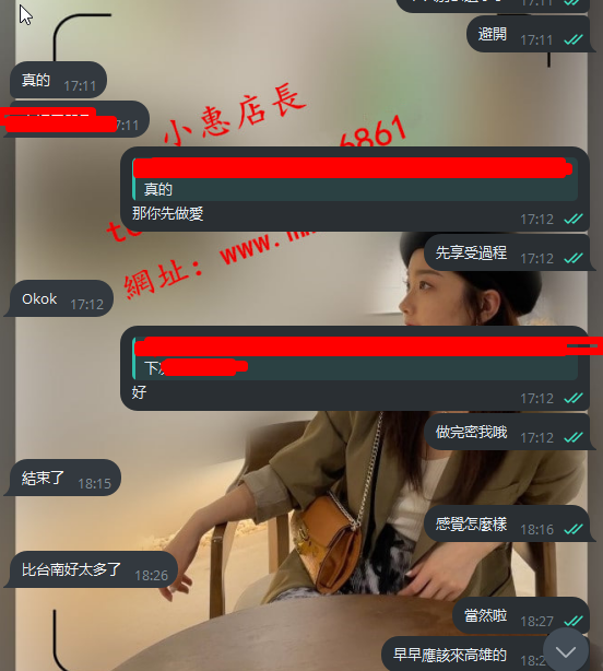 甜甜 (1).png