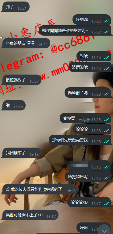 澤澤 (1).png