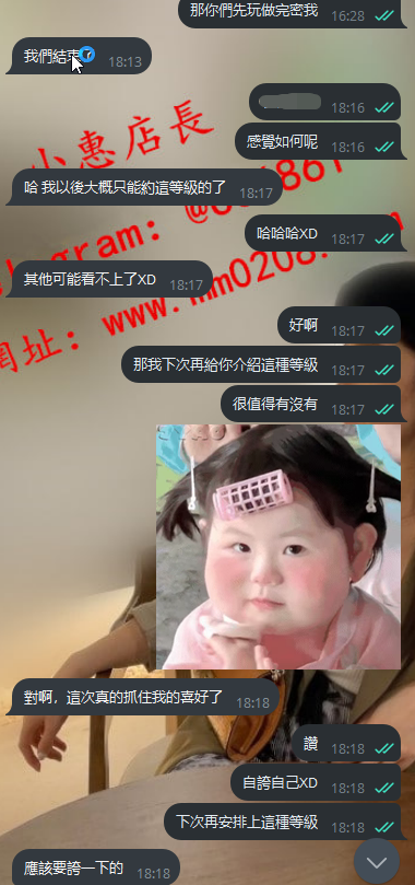 澤澤 (2).png
