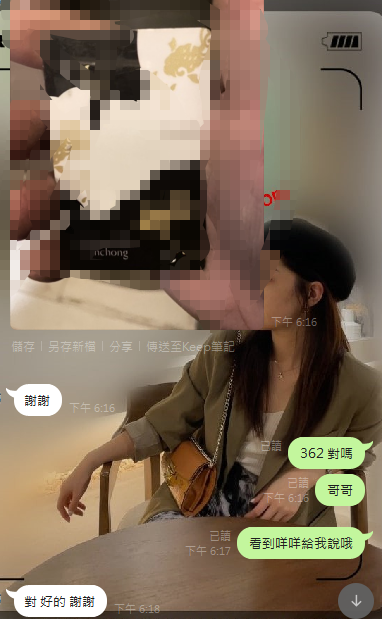 甜心 (1).png