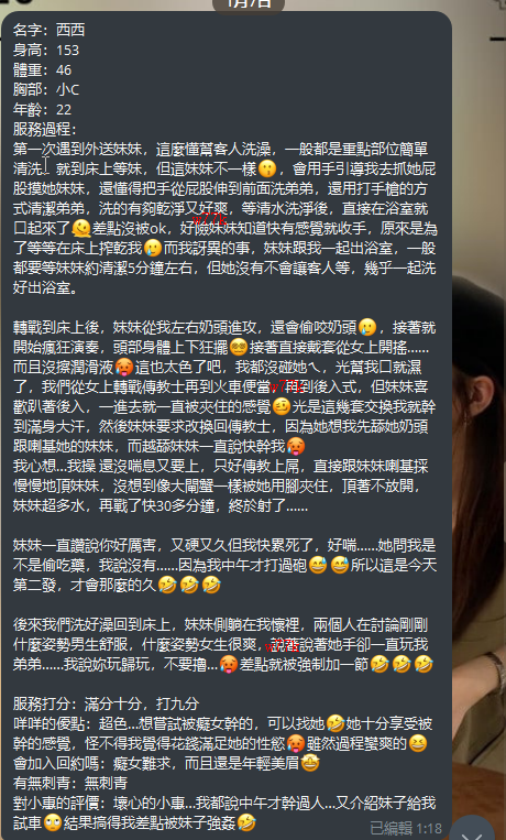 西西 .png