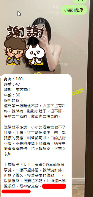 妖妖 (2).jpg
