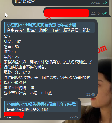 娜娜.png