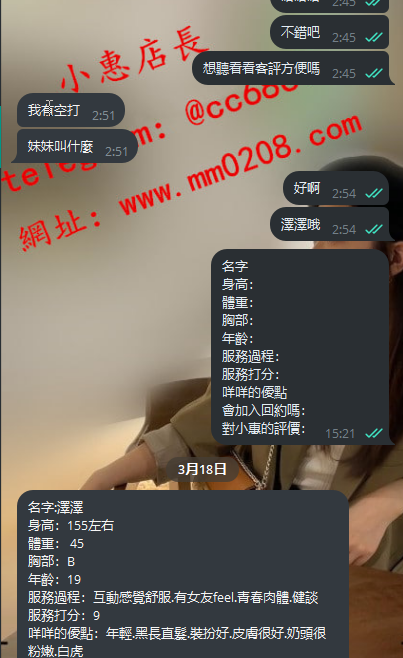 澤澤 (2).png