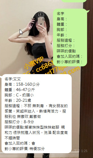 艾艾 (2).jpg