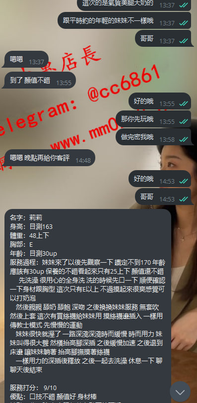 莉莉 (2).jpg