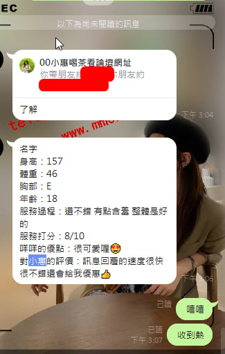 可欣 (3).jpg