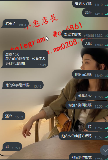 安安 (1).png