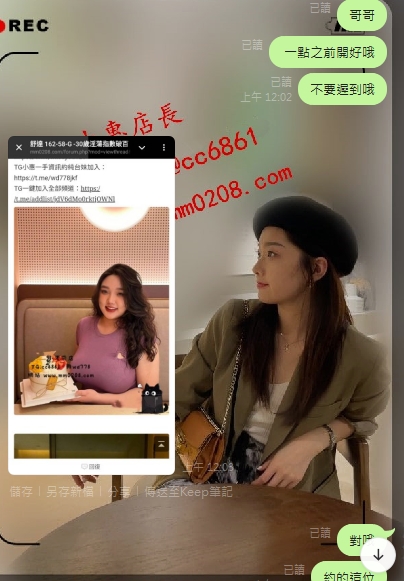 舒達 (1).jpg