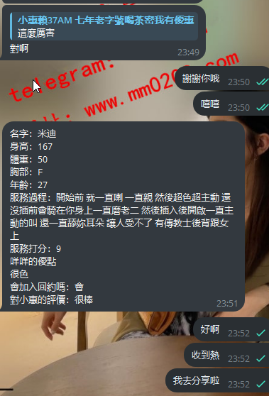 米迪 (2).png