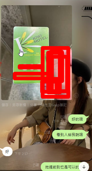 小怡 (1).jpg