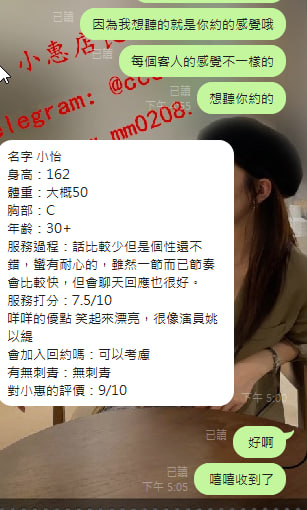 小怡 (3).jpg