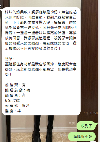 拉拉 (2).png