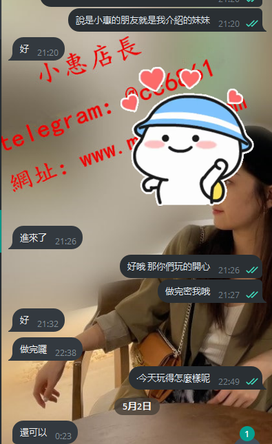陳潔 (1).png