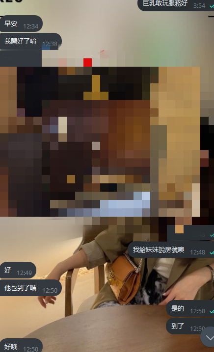 米妮 .png
