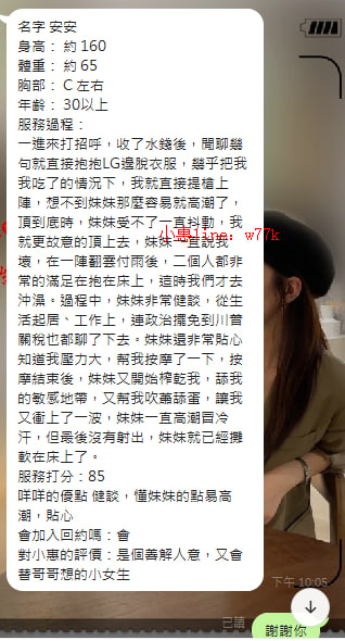 安安 (2).jpg