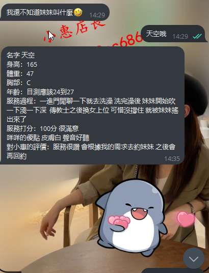 天空 (2).png