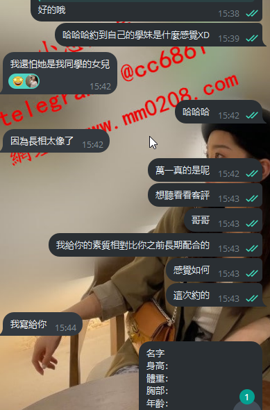 艾娜 (2).png