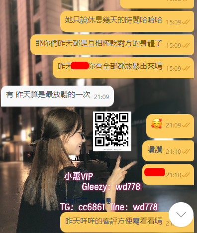 菲兒 (1).png