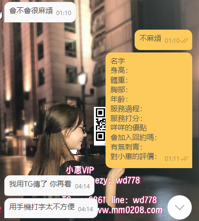 菲兒 (2).png