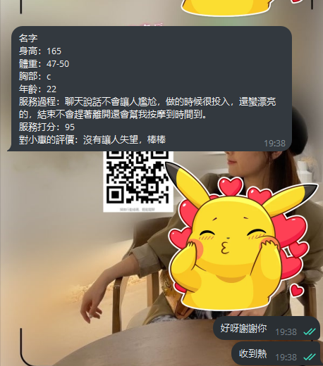 久久 (5).png