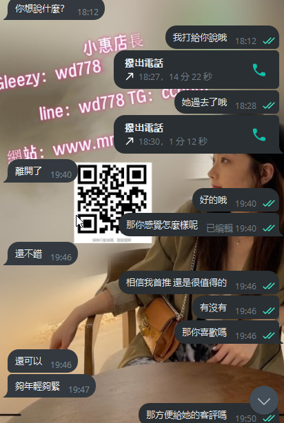 楚楚 (1).png