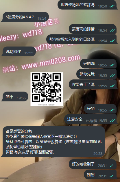 楚楚 (2).png