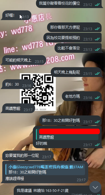 林曉怡 (1).png