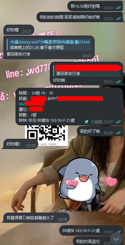 林曉怡 (2).jpg