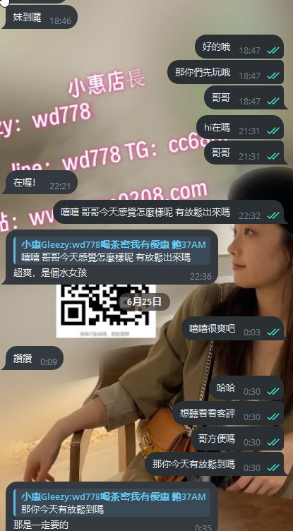 林曉怡 (4).png