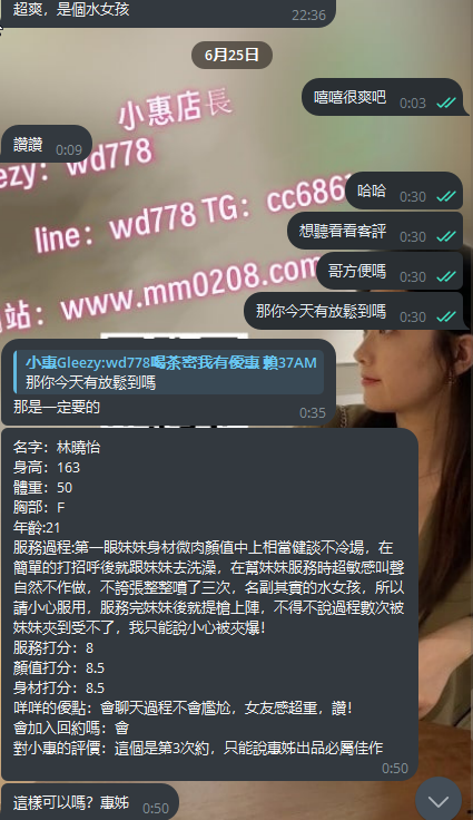 林曉怡 (5).png