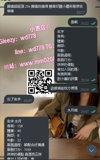 水月 (1).png