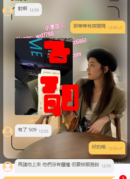 新娜  (1).png