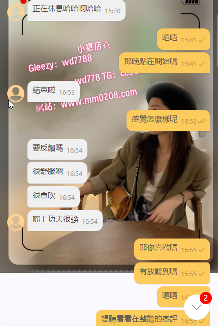 新娜  (2).png
