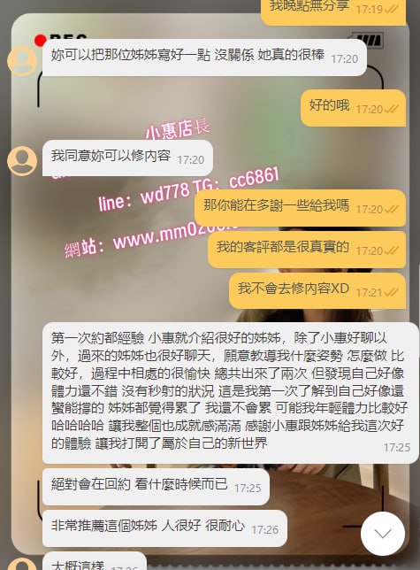 新娜  (4).jpg
