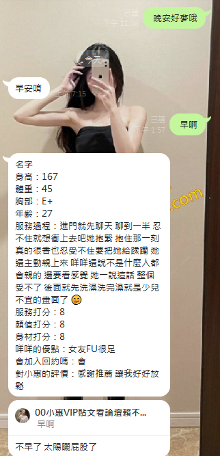 姚美 (3).png