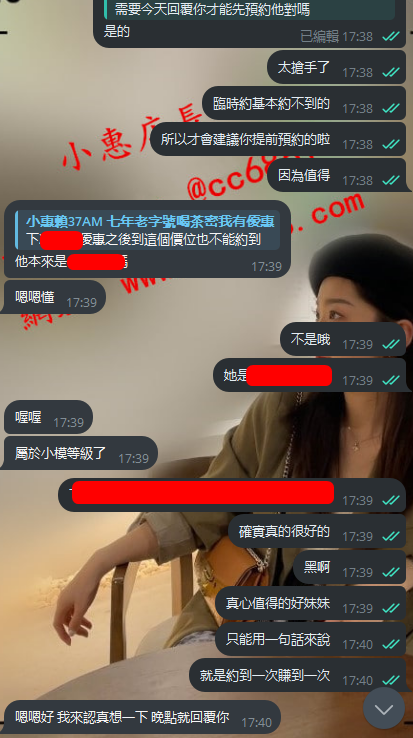 娜娜 (1).png