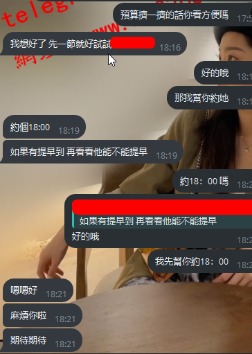 娜娜 (2).png