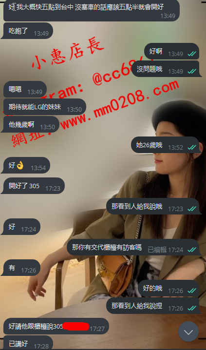 娜娜 (3).png
