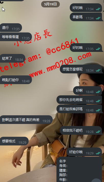 娜娜 (4).png