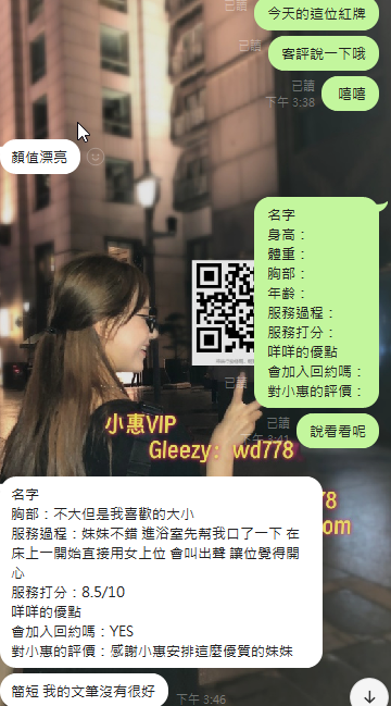 水水 (2).png