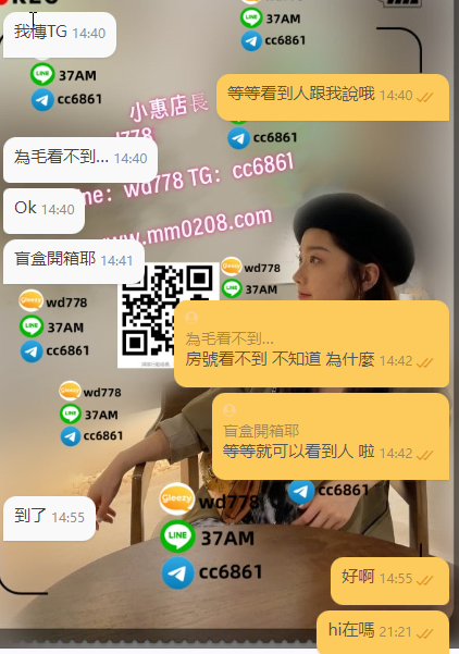 丹丹 (1).png