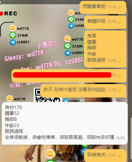 丹丹 (2).png
