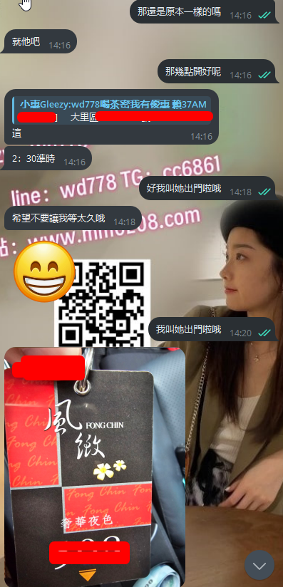 林曉怡 (3).png