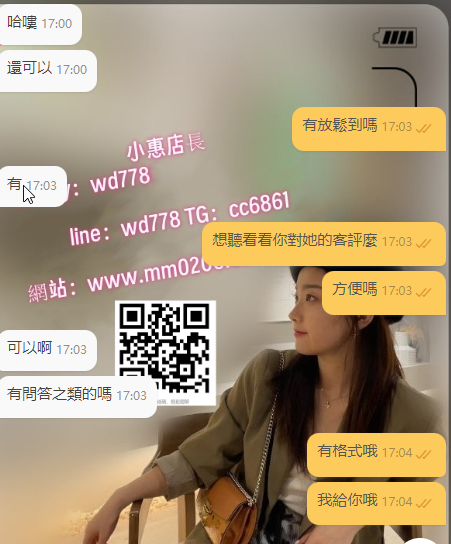 菲菲 (1).png