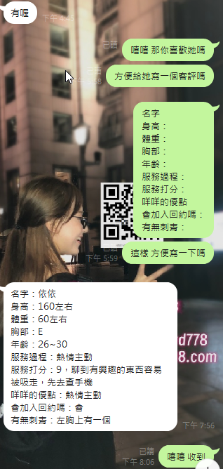 依依 (2).png